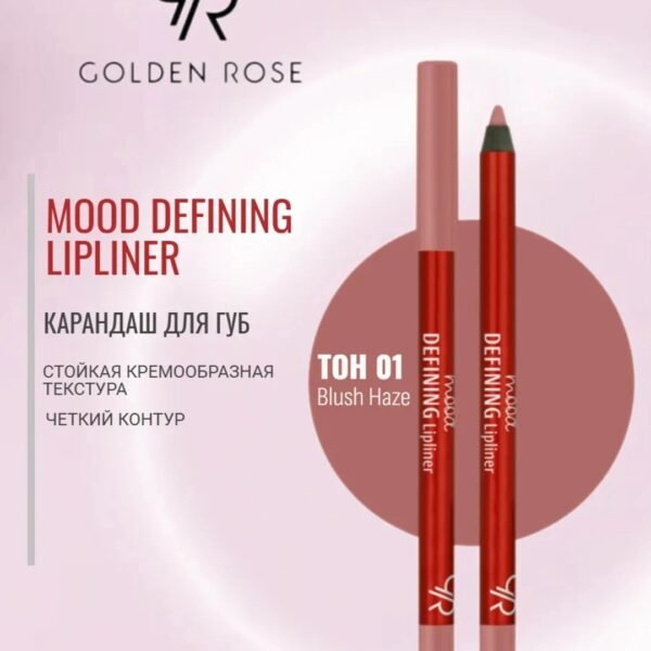 GOLDEN ROSE Lipliner Rose Mood Defining 001 – Lip liner in Egypt