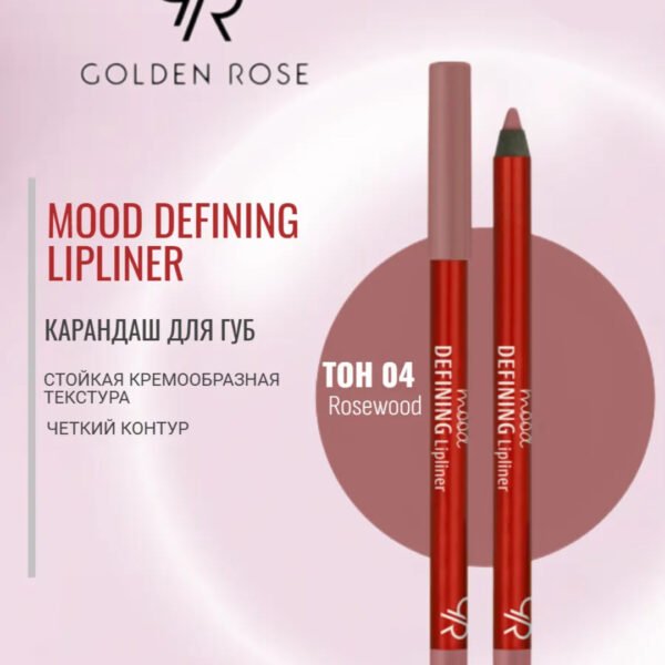 GOLDEN ROSE Lipliner Rose Mood Defining 004 – Fragrance in Egypt