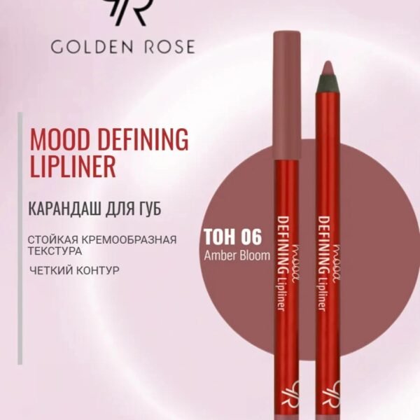 GOLDEN ROSE Lipliner Rose Mood Defining 006 – Fragrance in Egypt