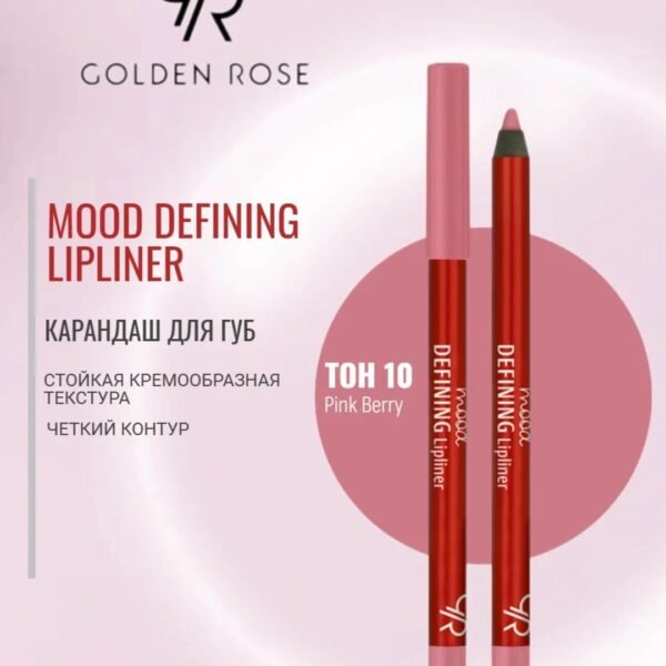 GOLDEN ROSE Lipliner Rose Mood Defining 010 – Lip liner in Egypt