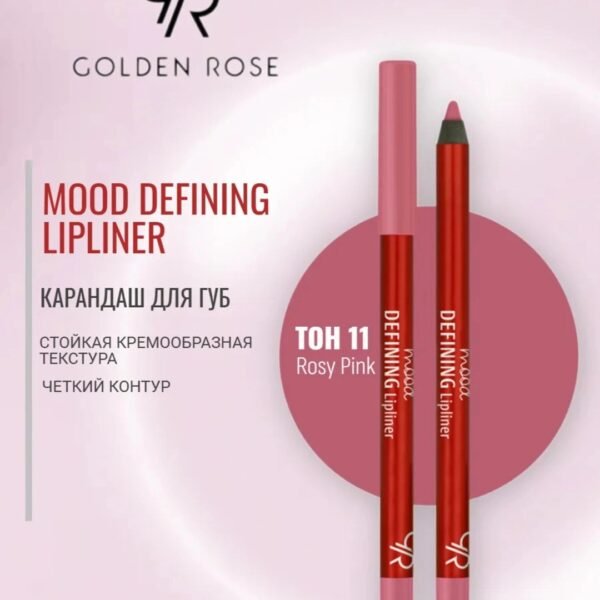 GOLDEN ROSE Lipliner Rose Mood Defining 011 – Lip liner in Egypt