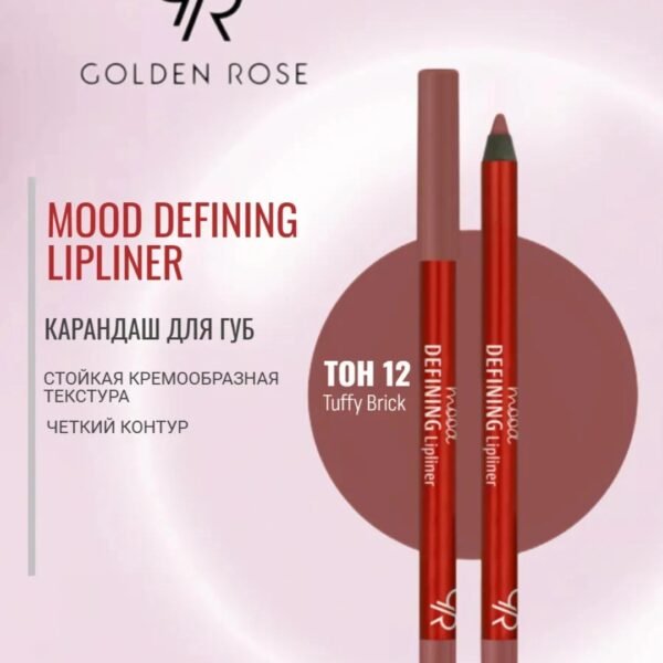 GOLDEN ROSE Lipliner Rose Mood Defining 012 – Lip liner in Egypt