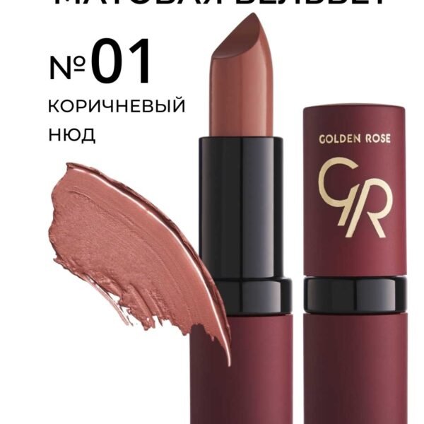 GOLDEN ROSE Lipstick Velvet Matte 001 – Lipstick in Egypt