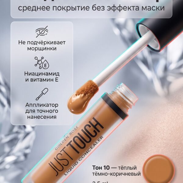 GOLDEN ROSE Concealer Just Touch Liquid 010 – Concealer in Egypt
