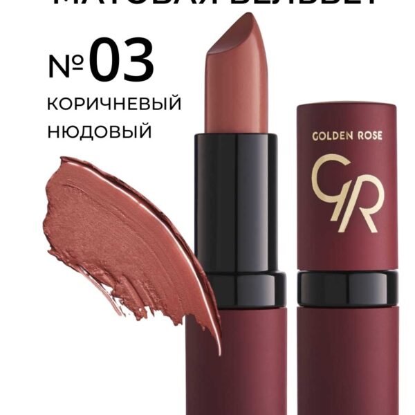 GOLDEN ROSE Lipstick Velvet Matte 003 – Lipstick in Egypt