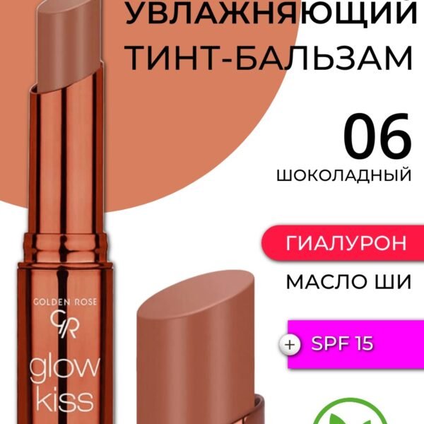 GOLDEN ROSE Lip Balm Glow Kiss Tinted 06 Choco Cake – Lipstick in Egypt