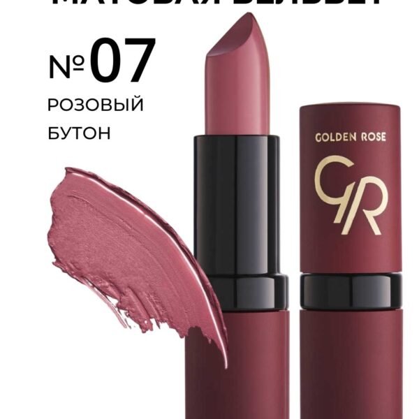 GOLDEN ROSE Lipstick Velvet Matte 007 – Lipstick in Egypt