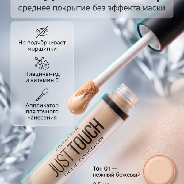 GOLDEN ROSE Concealer Just Touch Liquid 001 – Concealer in Egypt