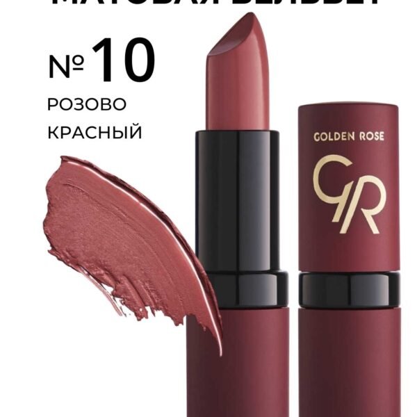 GOLDEN ROSE Lipstick Velvet Matte 010 – Lipstick in Egypt
