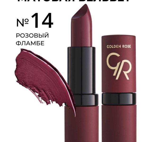 GOLDEN ROSE Lipstick Velvet Matte 014 – Lipstick in Egypt