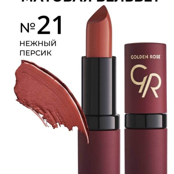 GOLDEN ROSE Lipstick Velvet Matte 021 – Lipstick in Egypt