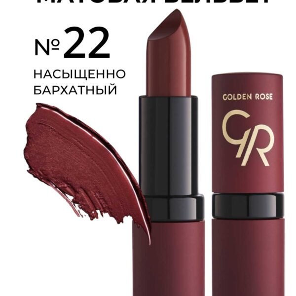 GOLDEN ROSE Lipstick Velvet Matte 022 – Lipstick in Egypt