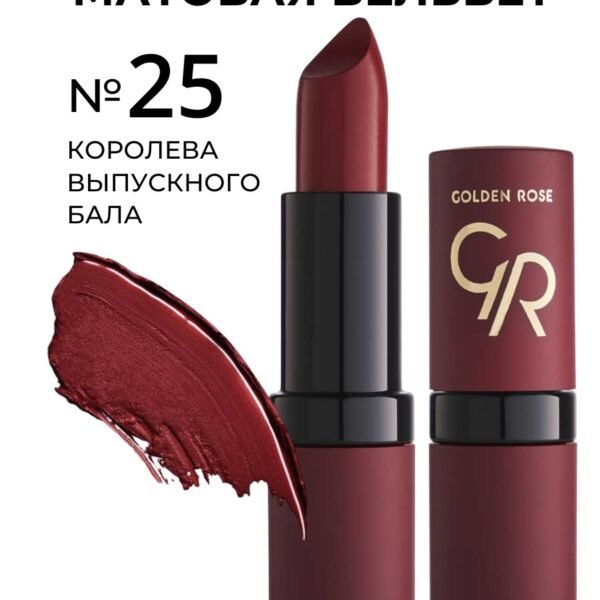 GOLDEN ROSE Lipstick Velvet Matte 025 – Lipstick in Egypt