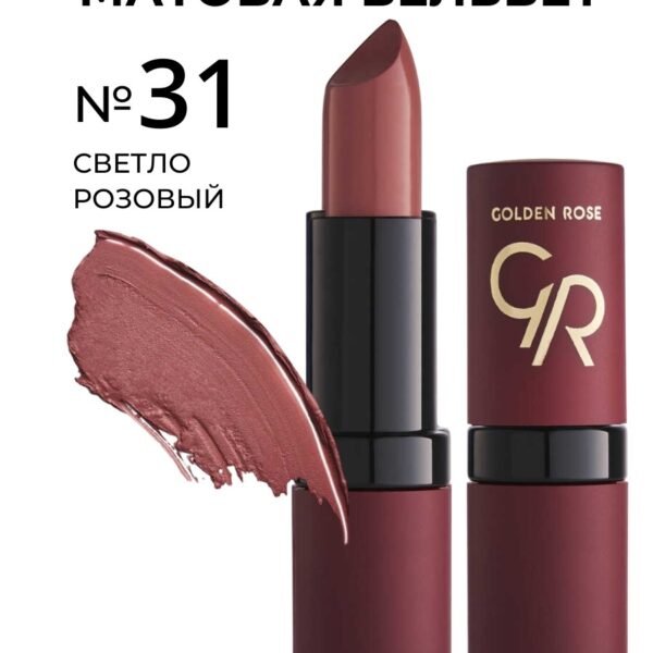 GOLDEN ROSE Lipstick Velvet Matte 031 – Lipstick in Egypt