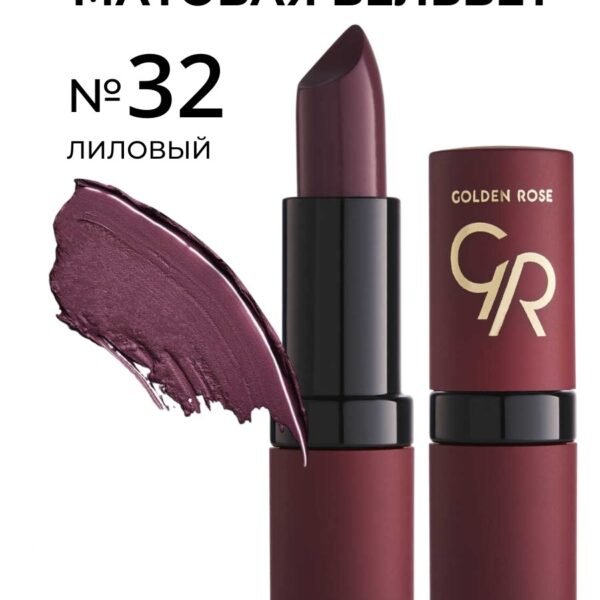 GOLDEN ROSE Lipstick Velvet Matte 032 – Lipstick in Egypt