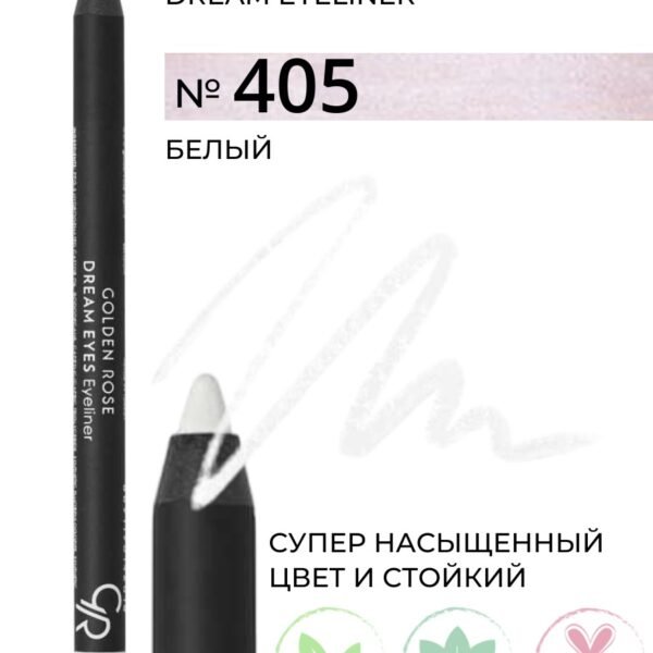 GOLDEN ROSE Eyeliner Dream Eyes 405 White – Eyeliner & Kohl in Egypt
