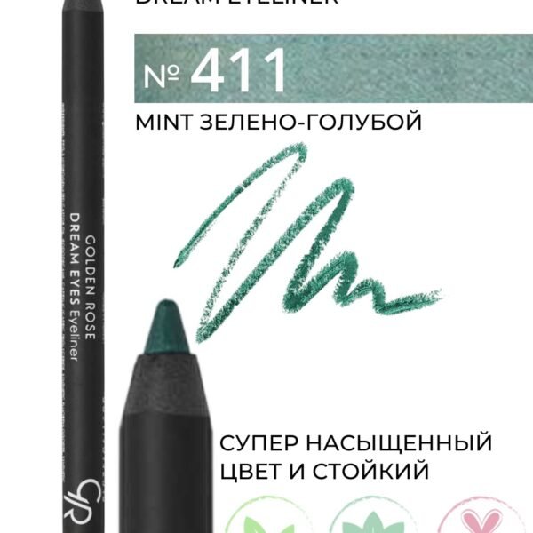 GOLDEN ROSE Eyeliner Dream Eyes 411 Mint – Eyeliner & Kohl in Egypt