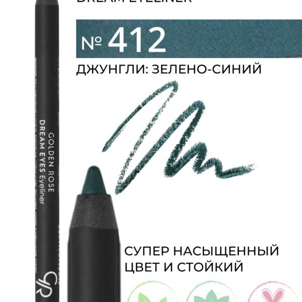 GOLDEN ROSE Eyeliner Dream Eyes 412 Jungle – Eyeliner & Kohl in Egypt