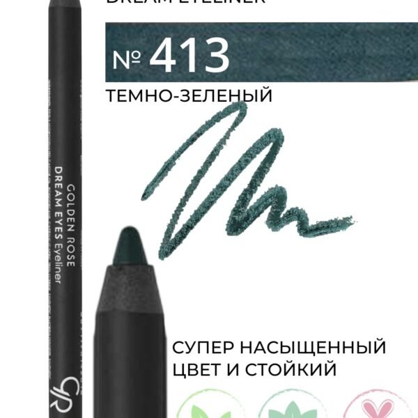 GOLDEN ROSE Eyeliner Dream Eyes 413 Dark Green – Eyeliner & Kohl in Egypt