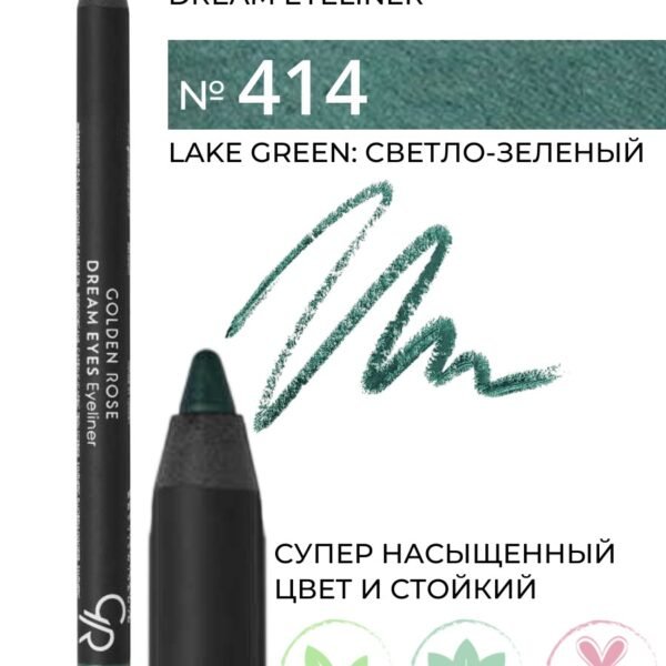 GOLDEN ROSE Eyeliner Dream Eyes 414 Lake Green – Eyeliner & Kohl in Egypt