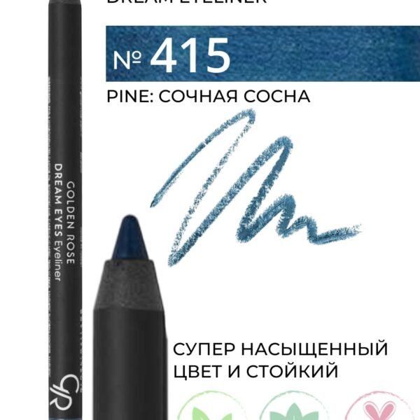 GOLDEN ROSE Eyeliner Dream Eyes 415 Pine – Eyeliner & Kohl in Egypt