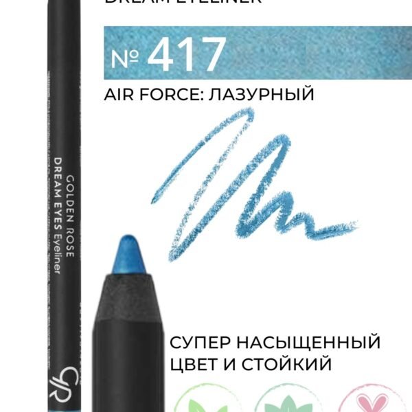 GOLDEN ROSE Eyeliner Dream Eyes 417 Air Force – Eyeliner & Kohl in Egypt