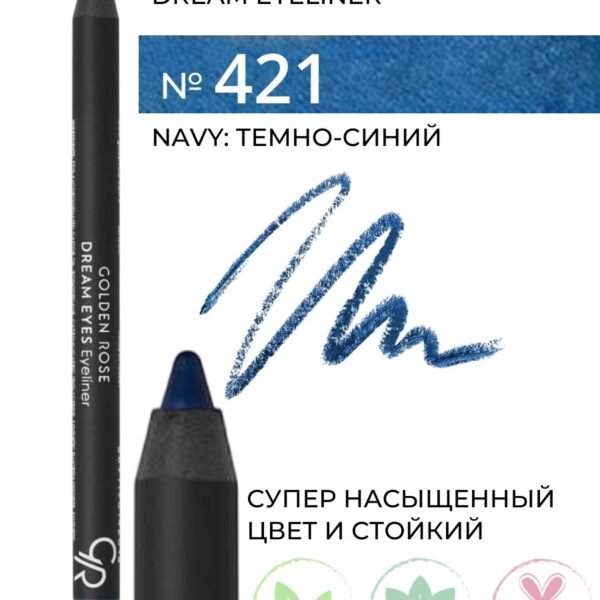 GOLDEN ROSE Eyeliner Dream Eyes 421 Navy – Eyeliner & Kohl in Egypt
