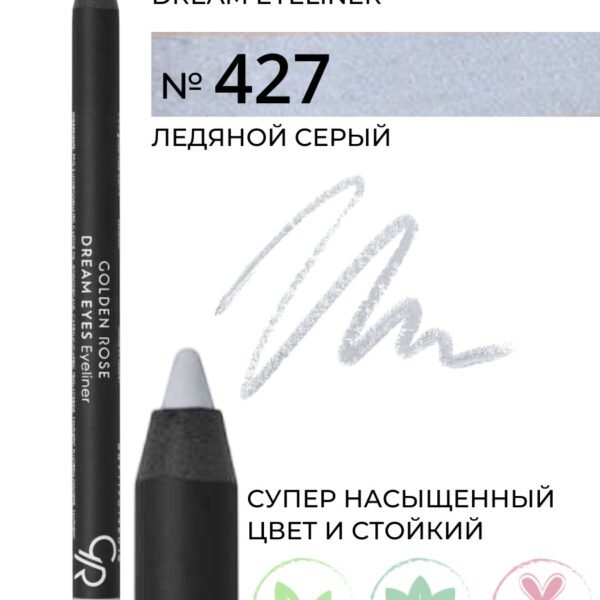 GOLDEN ROSE Eyeliner Dream Eyes 427 Ice Gray – Eyeliner & Kohl in Egypt