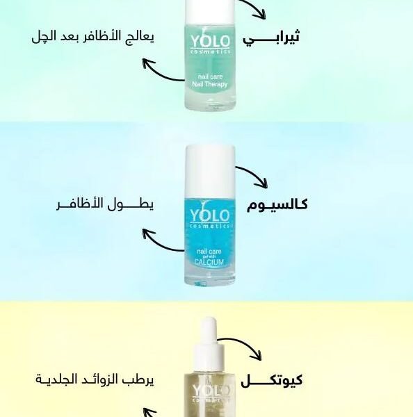 YOLO NAIL CARE GEL BREAK – Nails in Egypt