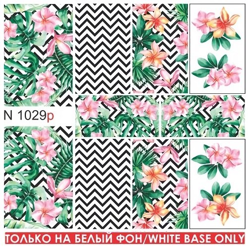 MAGENTA NAILS Nail Sticker N1029 – Nails in Egypt – view 2